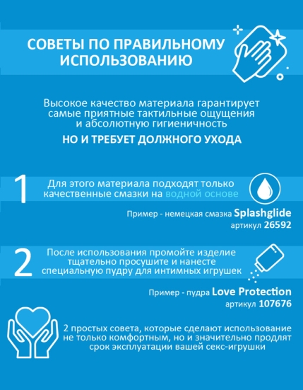 Фаллос Silexd Premium 8" Real Skin