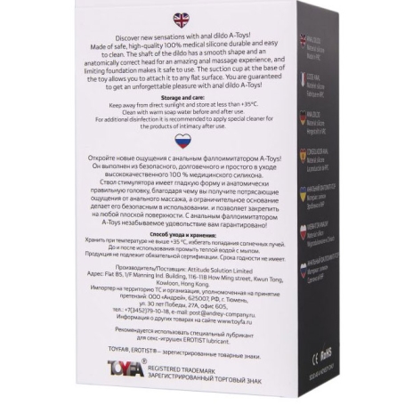 Фаллос A-toys Rocus
