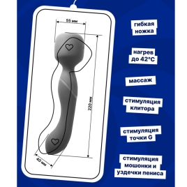 Вибратор Heating Wand Lola