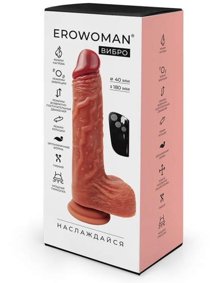 Вибратор-ротатор Erowoman ER-30137