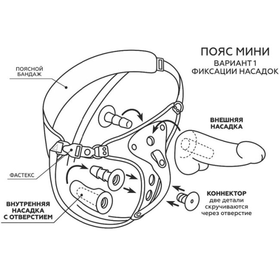 Страпон WOMEN Style - 3 насадки