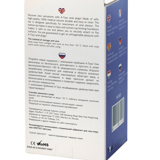 Пробка A-toys Butt Plug