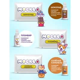 Набор интимных смазок "Москва"