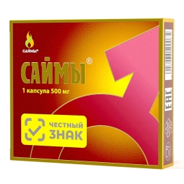Возбуждающий препарат "Саймы" для мужчин
