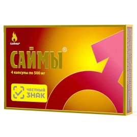 Возбуждающий препарат "Саймы" для мужчин