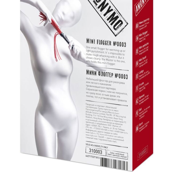 Плетка ToyFa Anonymo №0003