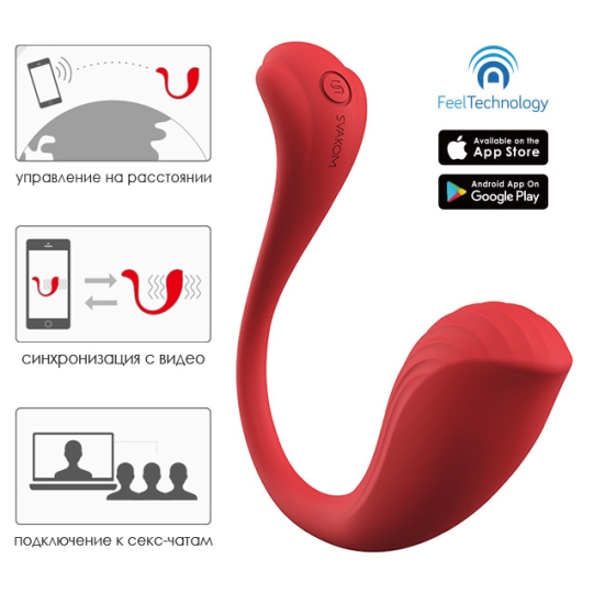 Вибратор Svakom Phoenix Neo